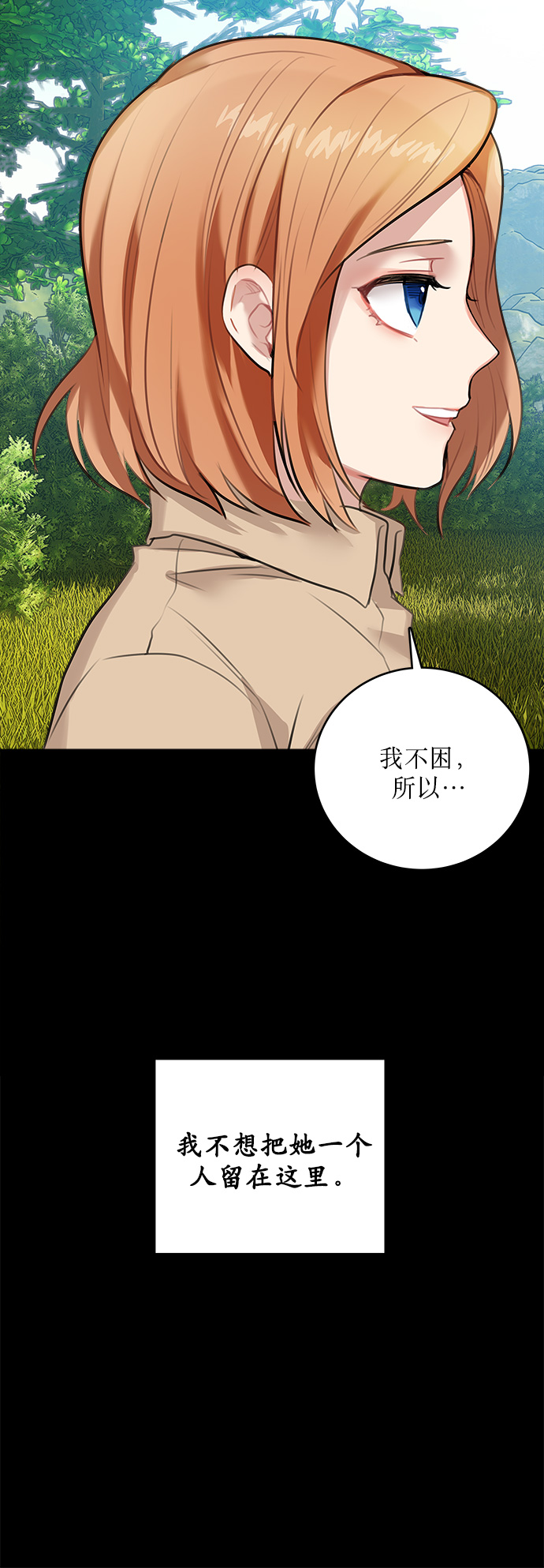 第13话45