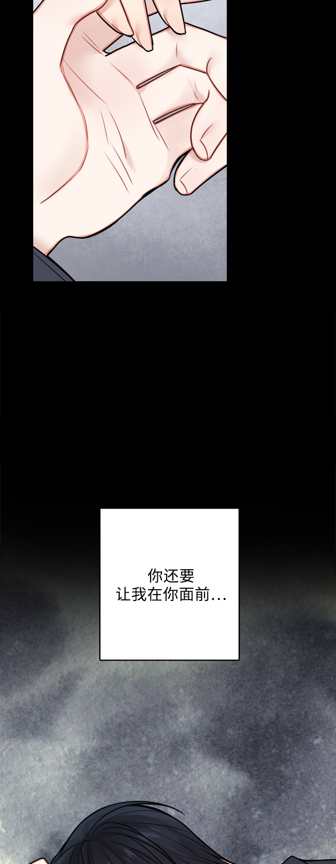 外传 367