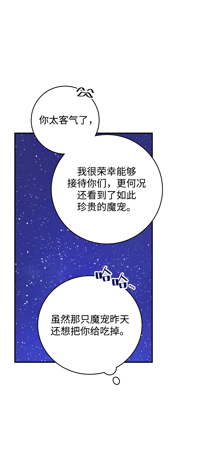第57话45