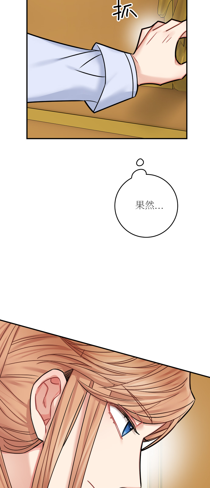 第45话51