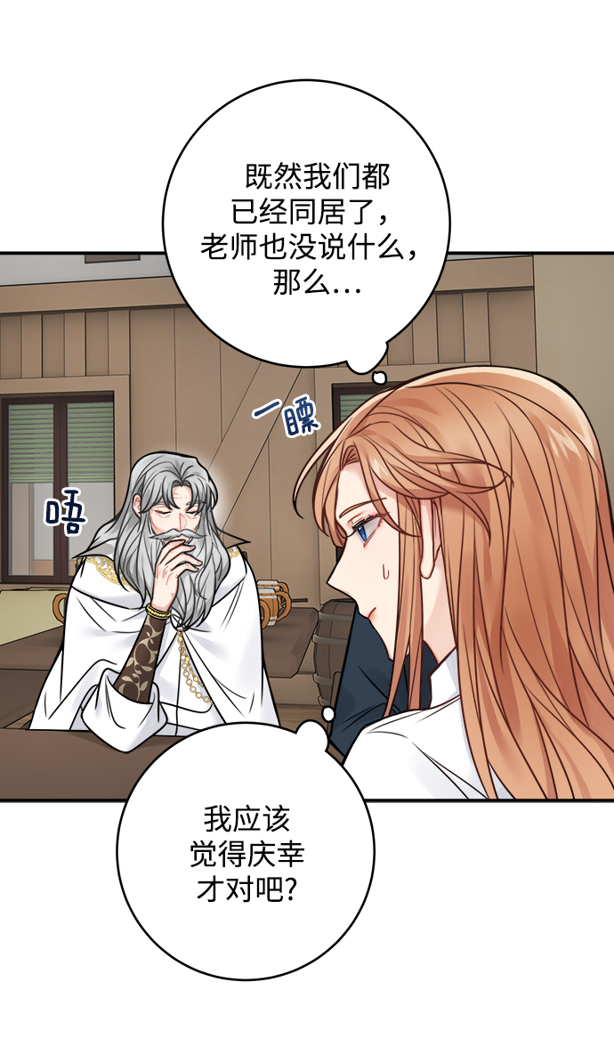 第80话6