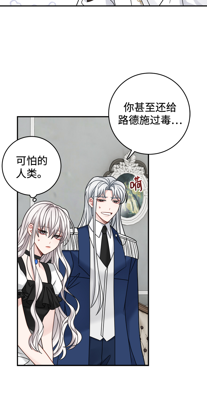 第98话19
