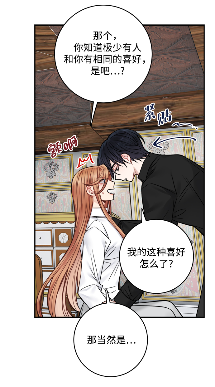 第69话42