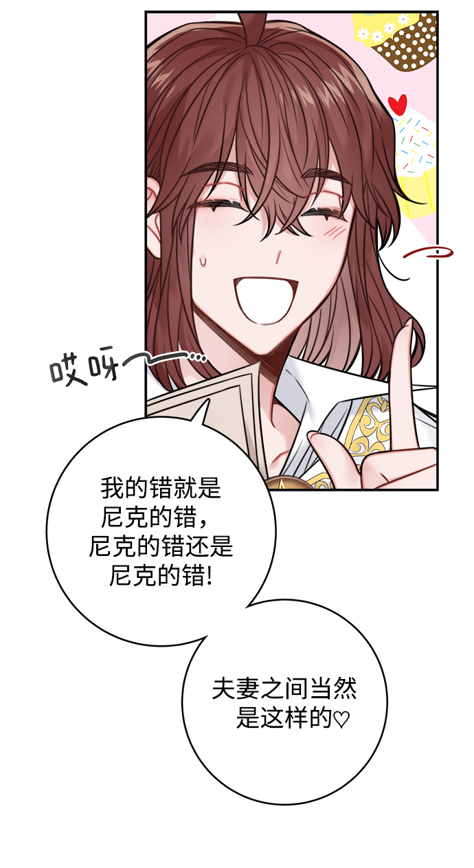 第74话26