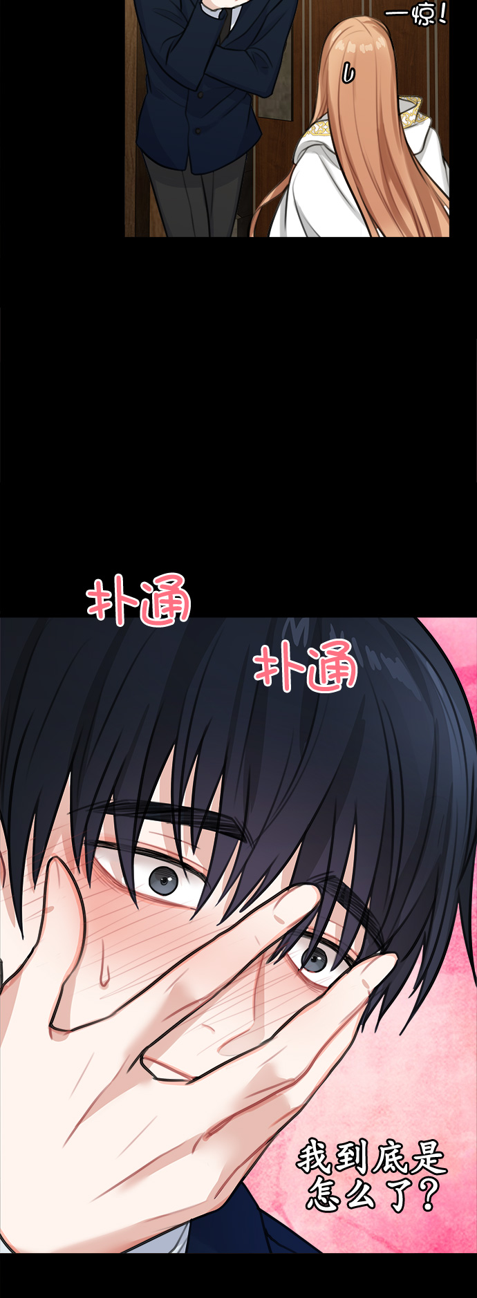 第15话42
