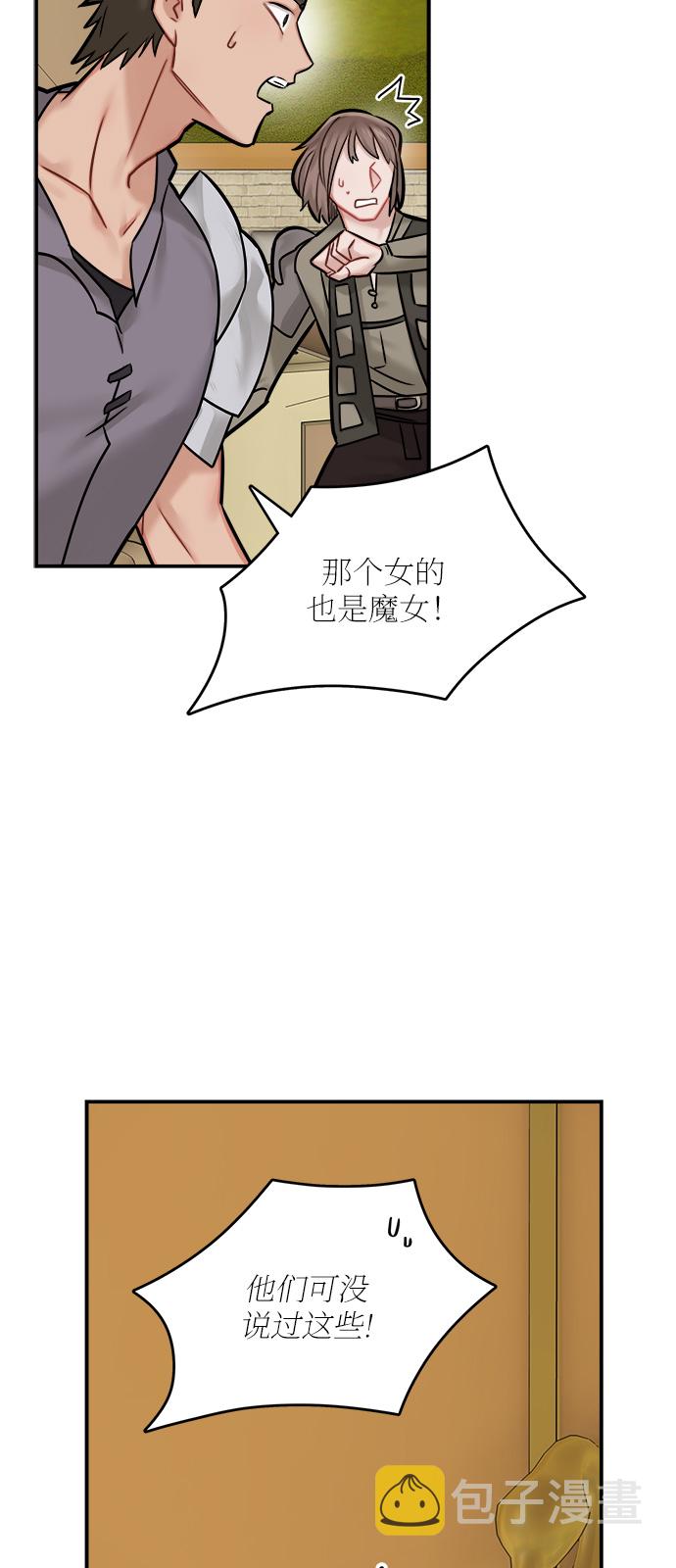 第45话46