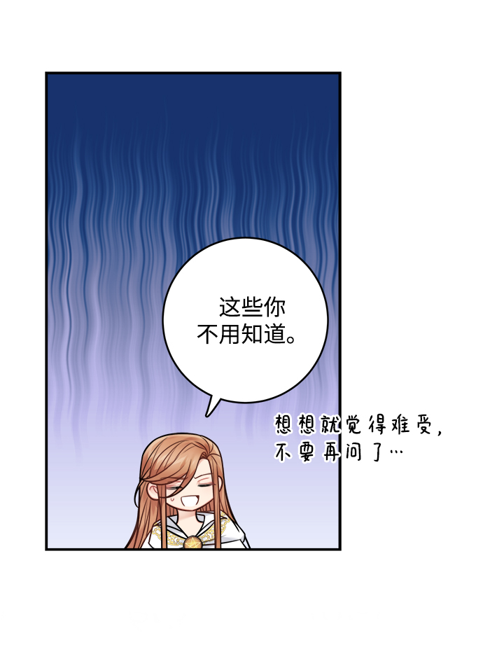 第72话6