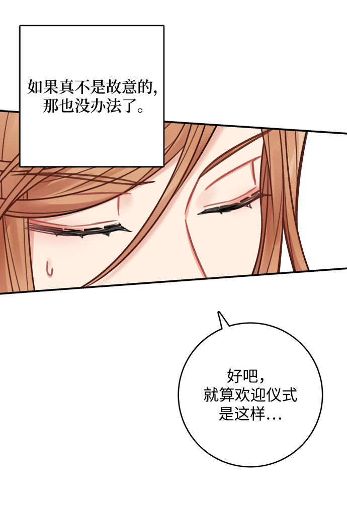 第71话61