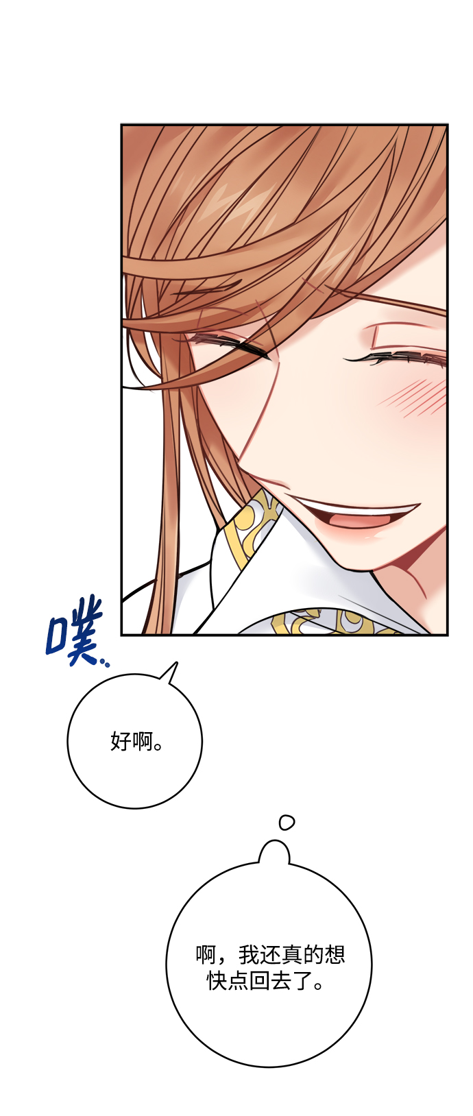 第64话24