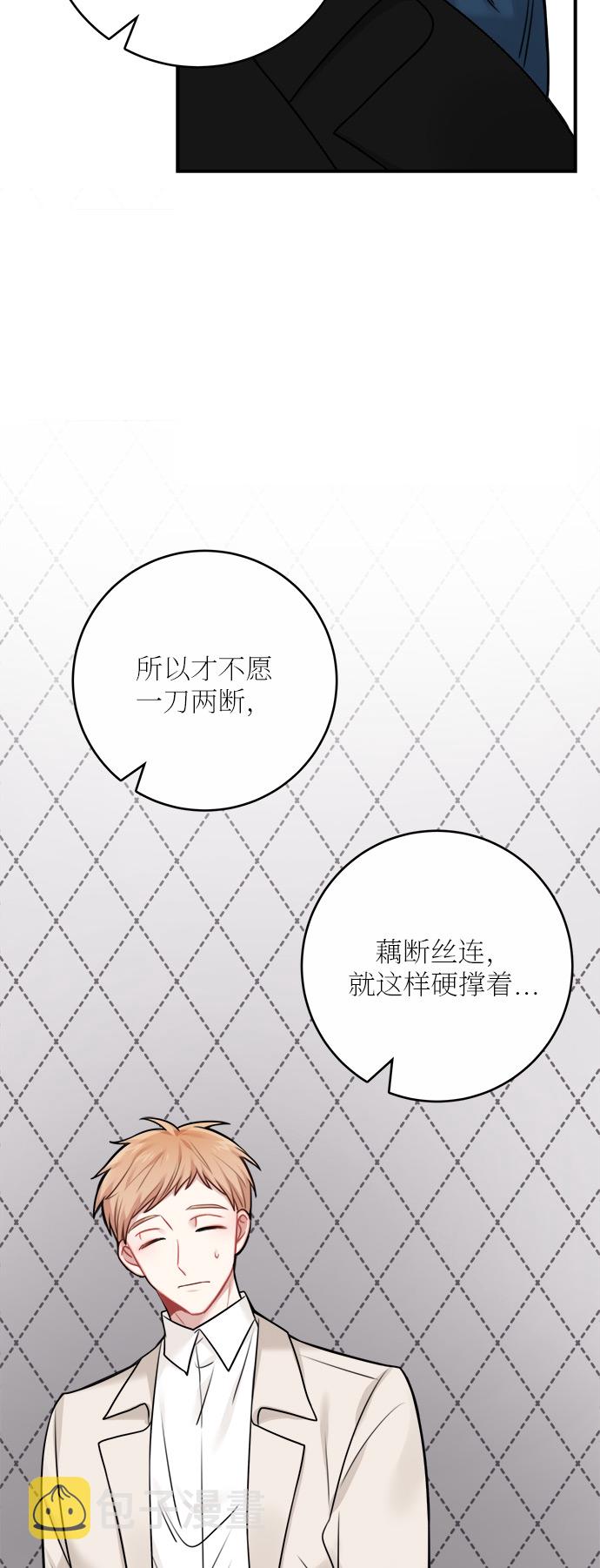外传 159