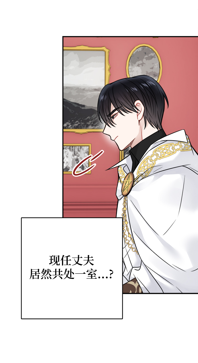 第85话59