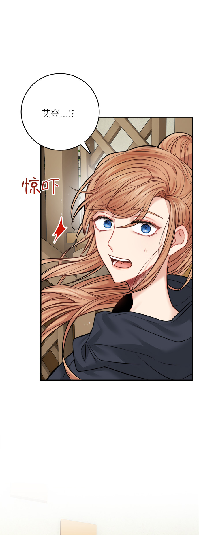 第46话2