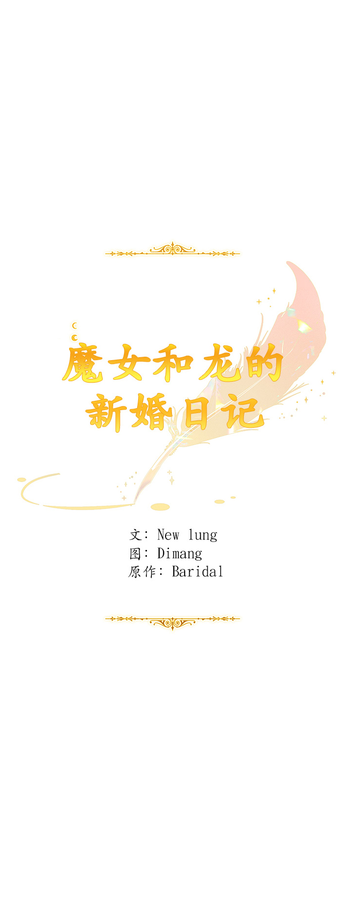 第55话37