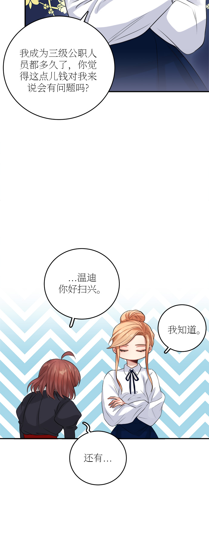 第21话43