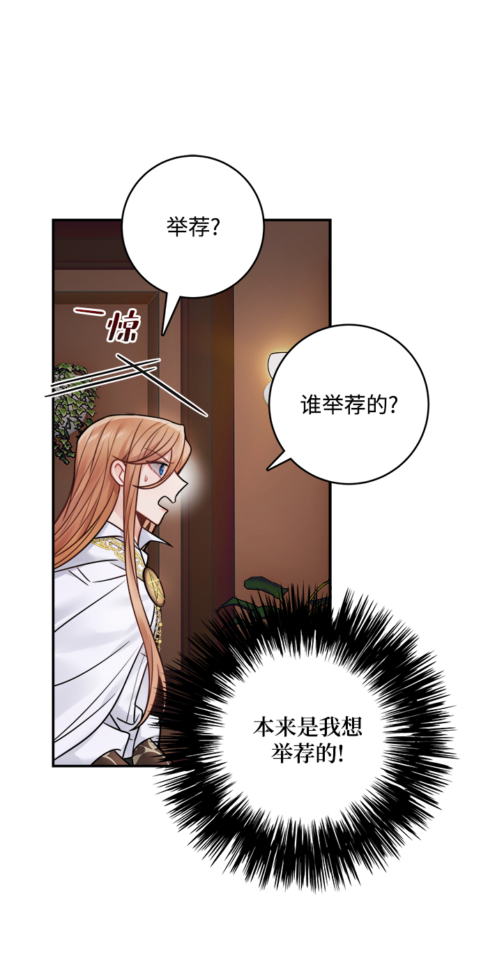第72话15