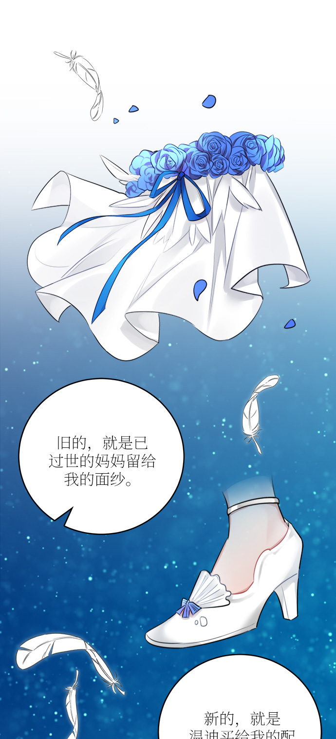 第25话17
