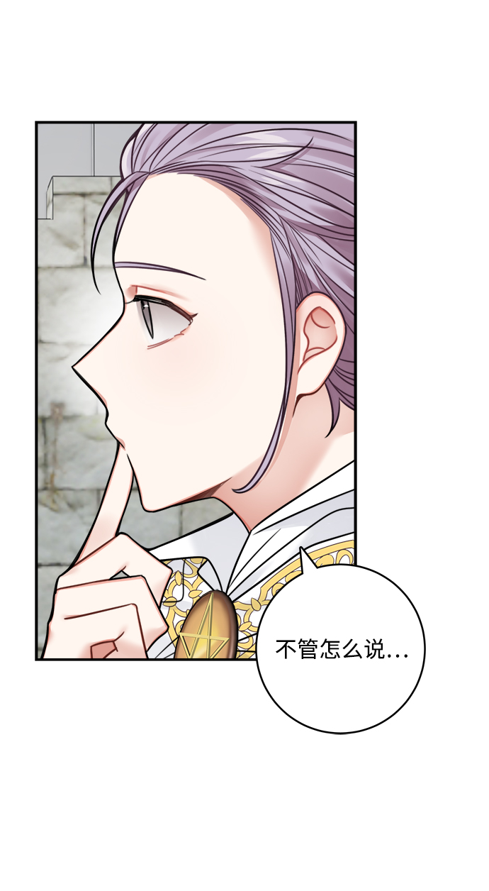 第71话10