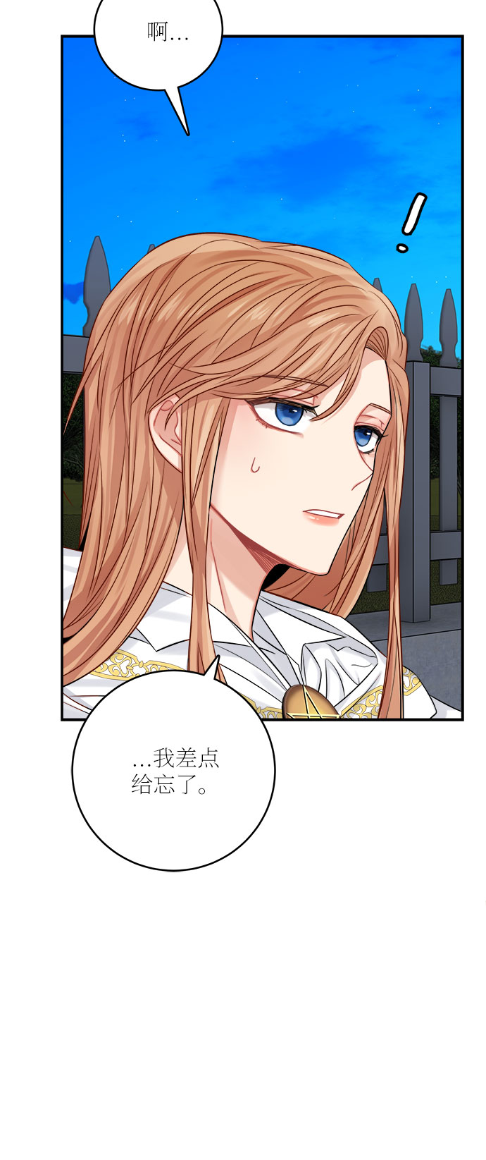 第35话19