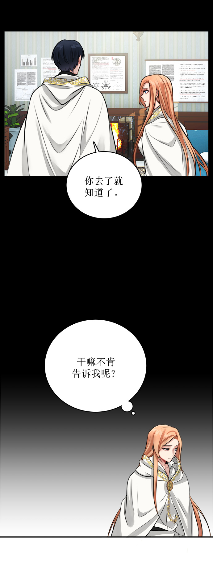 第10话16