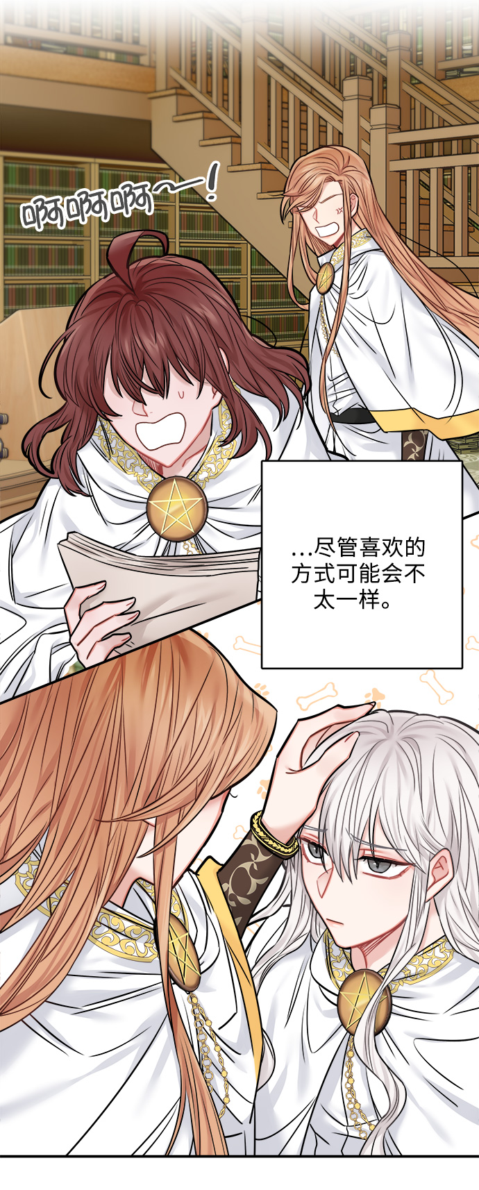 第44话18