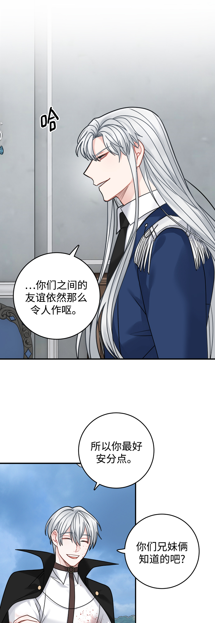 第96话53