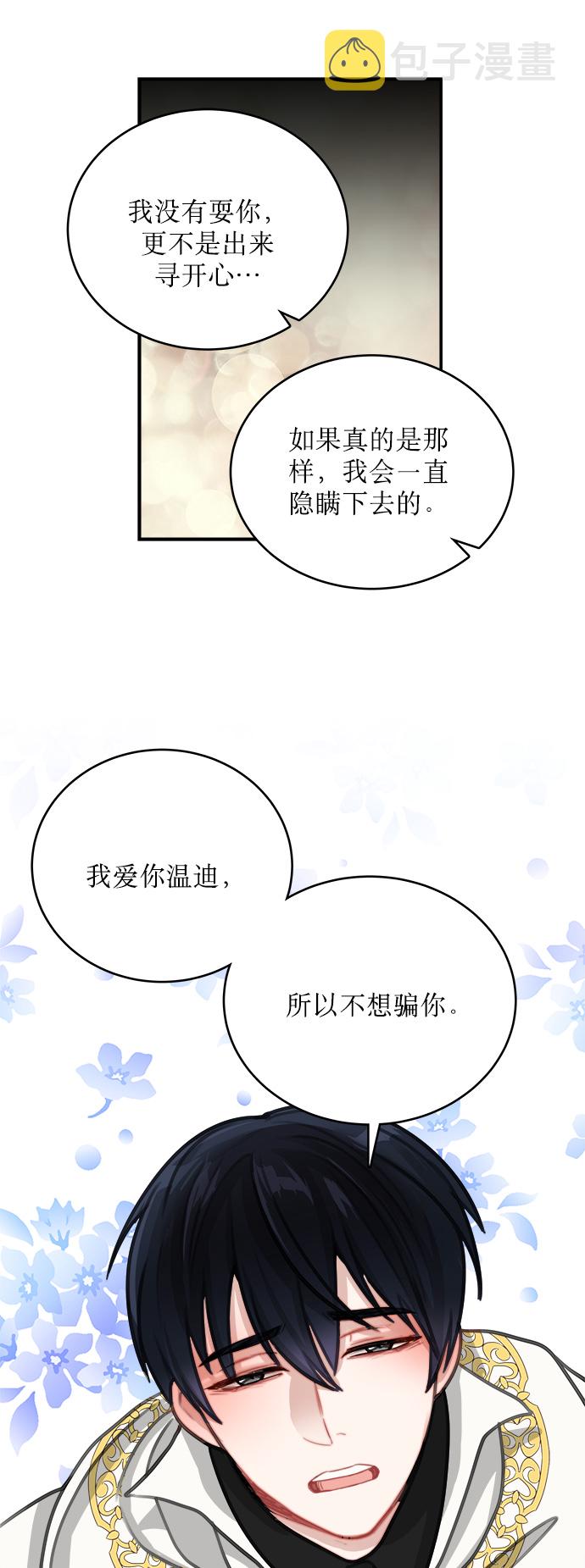 第11话28