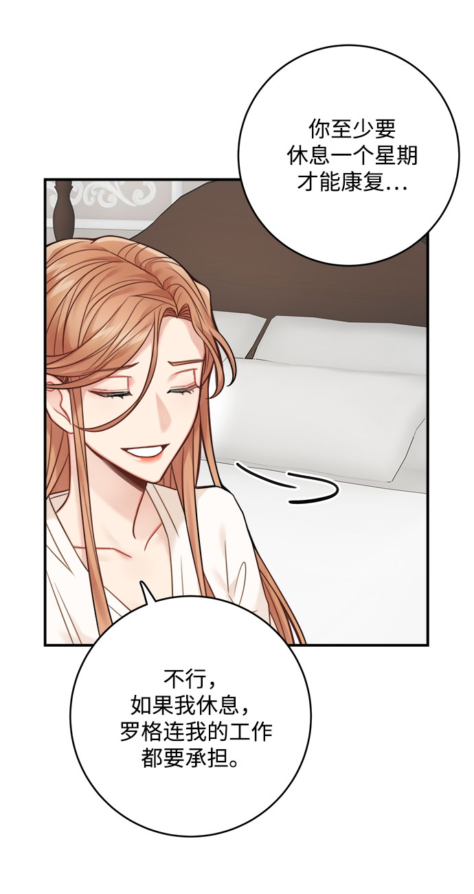 第76话43