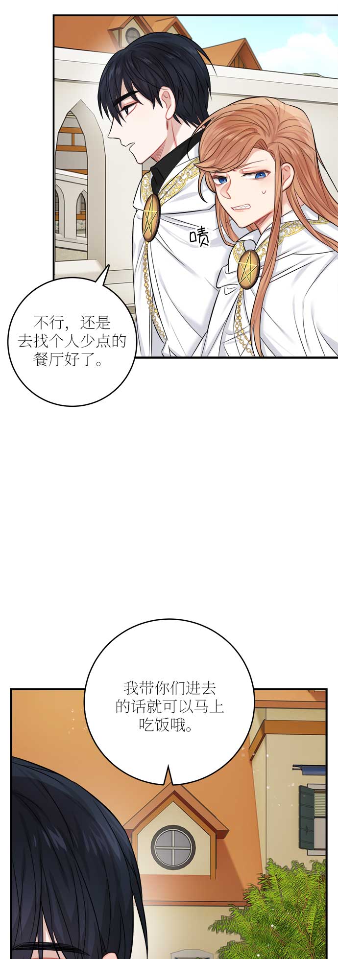 第36话26