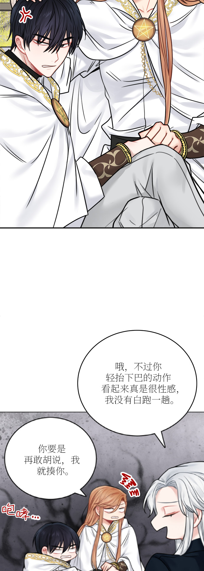 第51话26