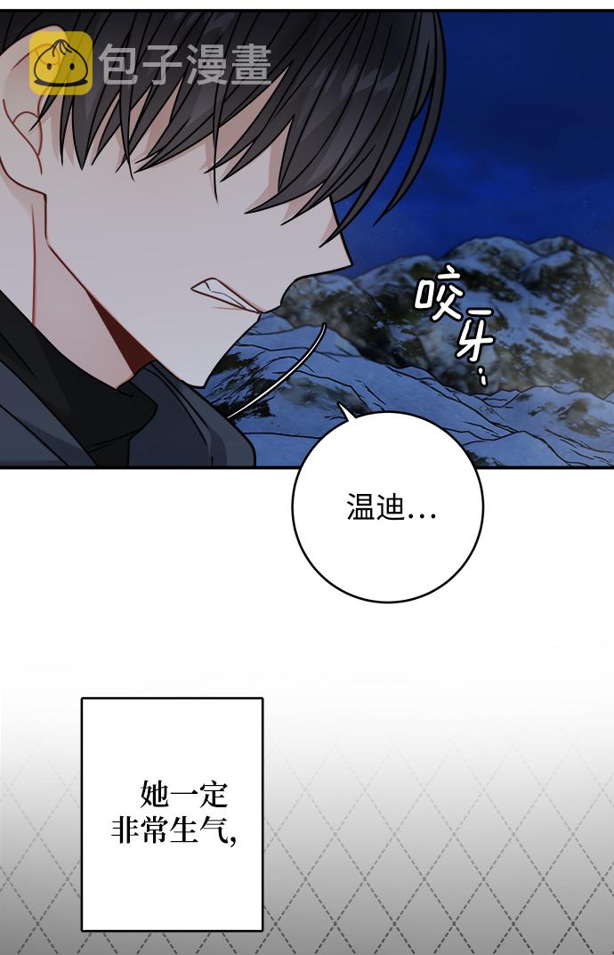 第100话5
