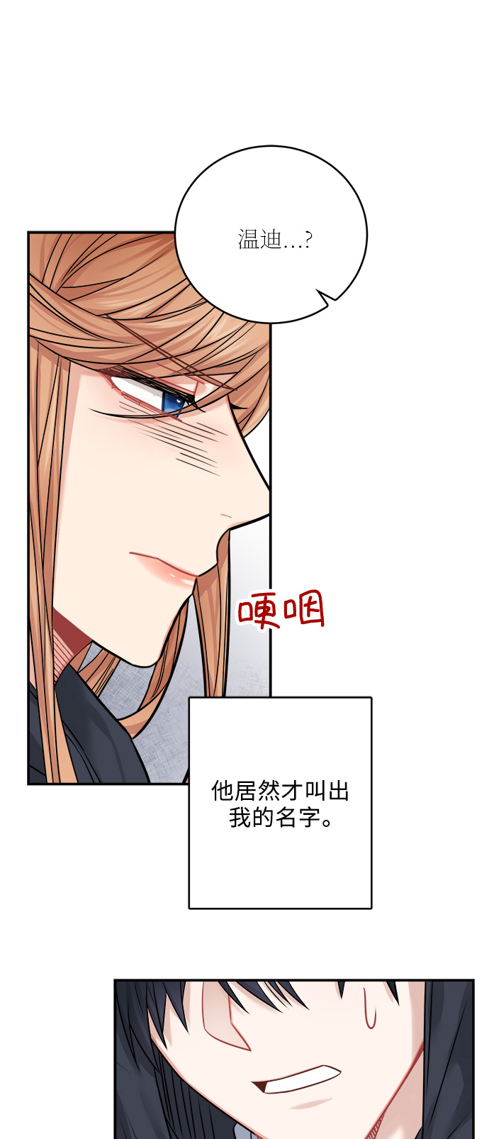 第40话44