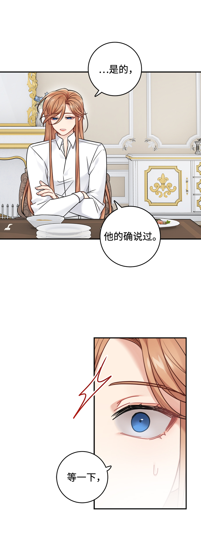 第91话56