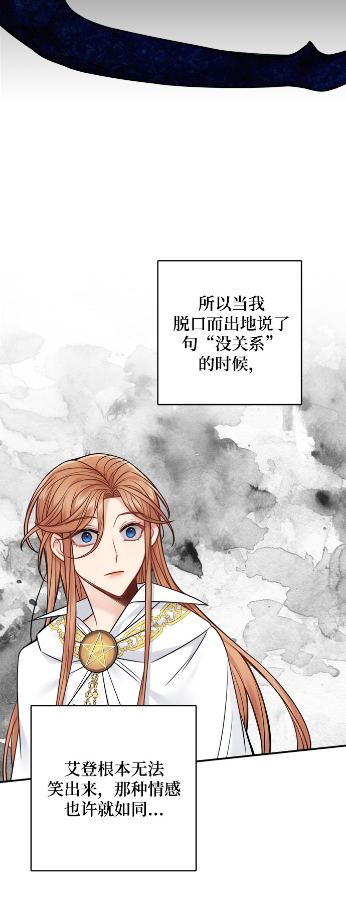 第76话33