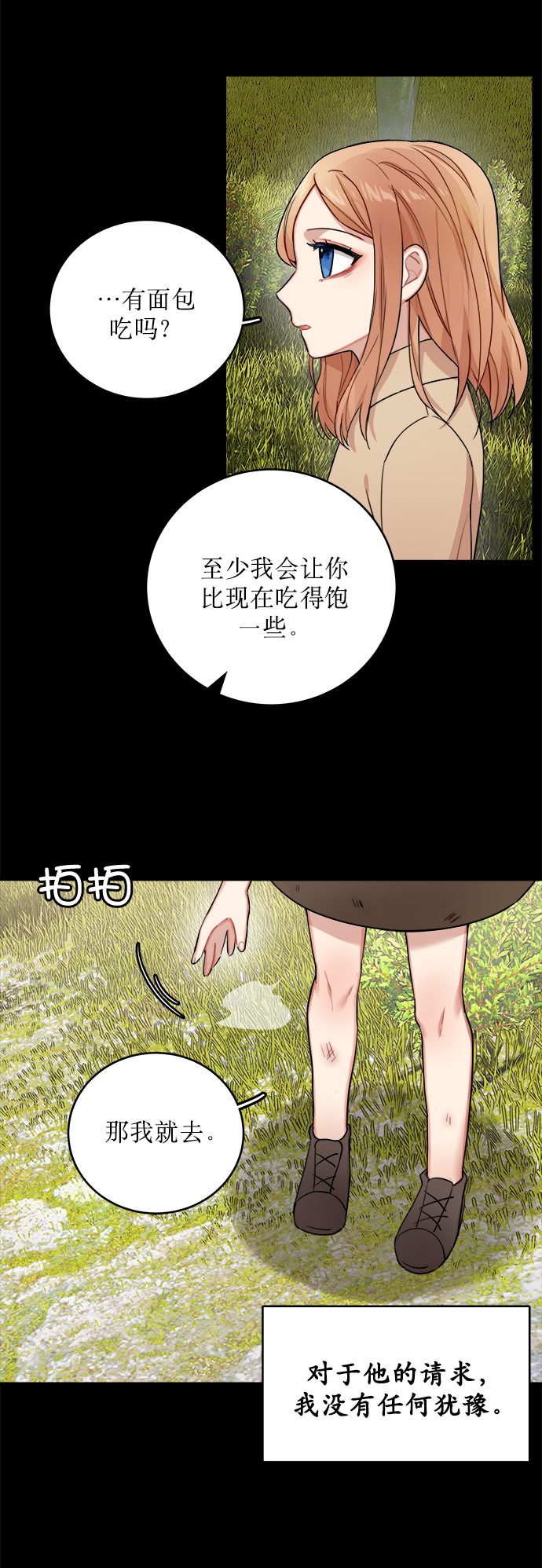 第4话35
