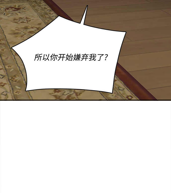 第59话5