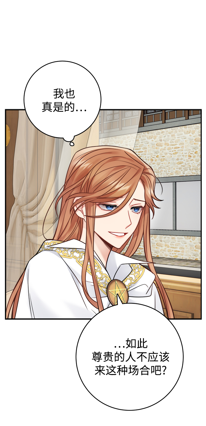 第85话37