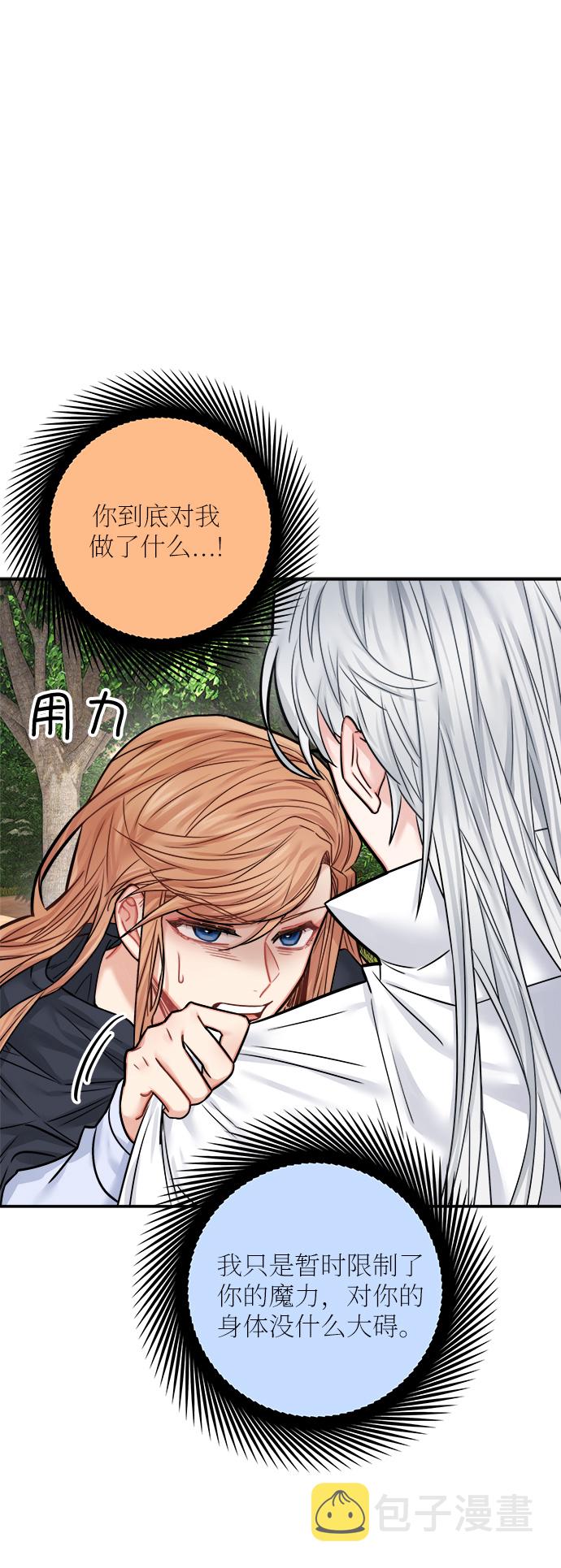 第40话13