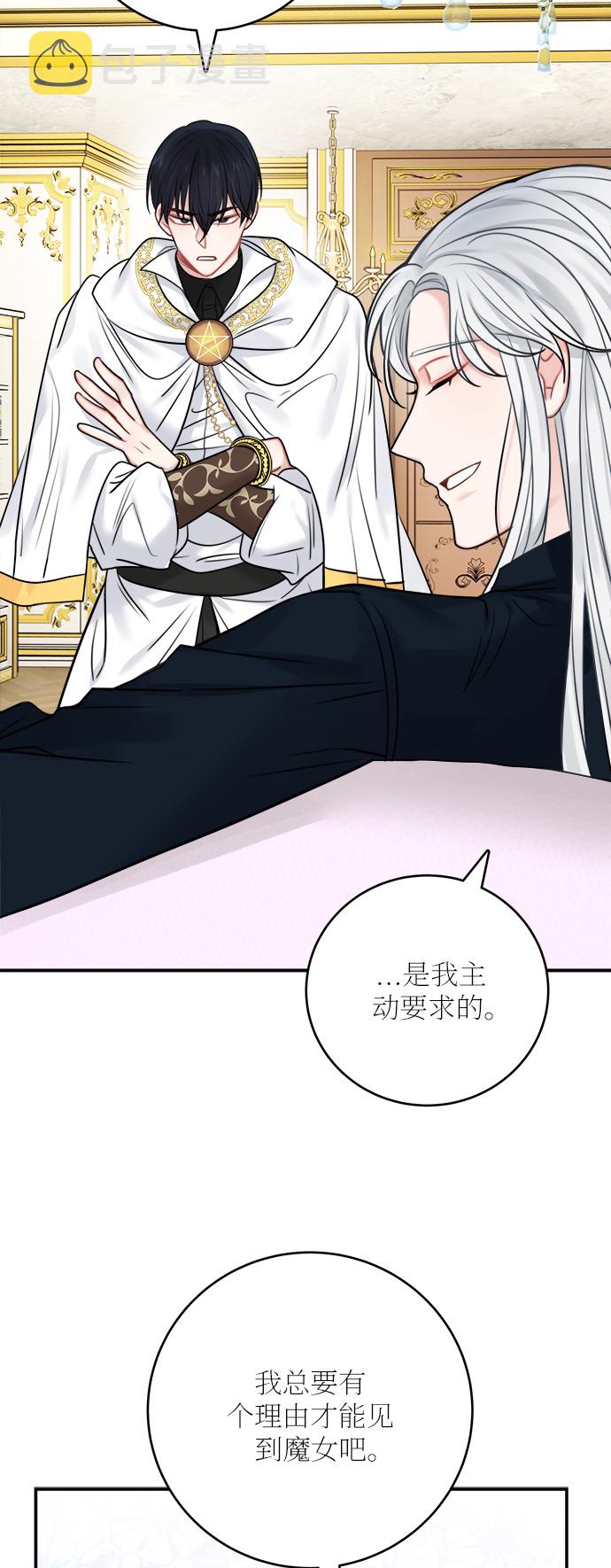 第51话21