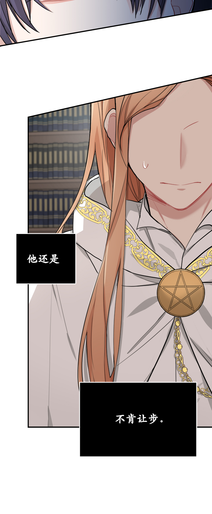 第2话73