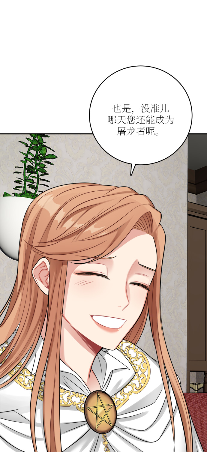 第23话16