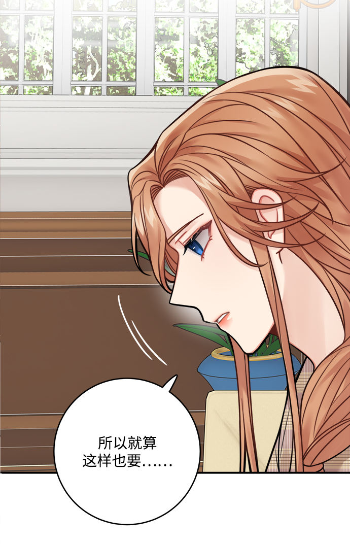 第77话7