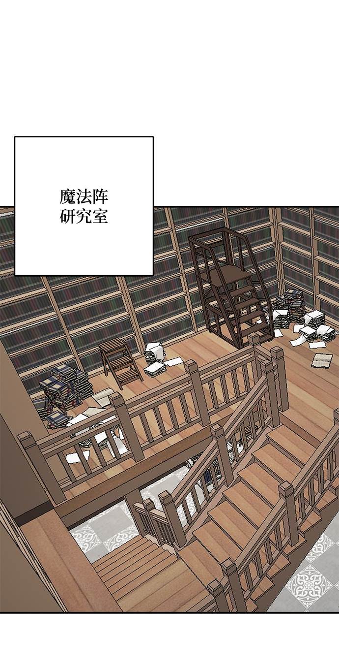 第83话54