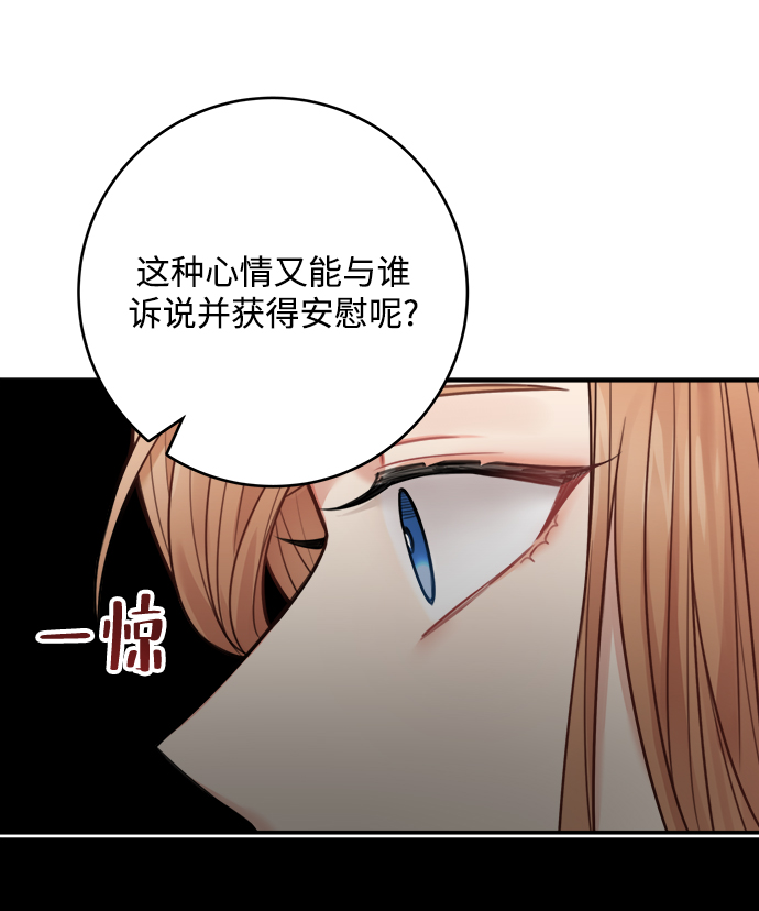 第67话36