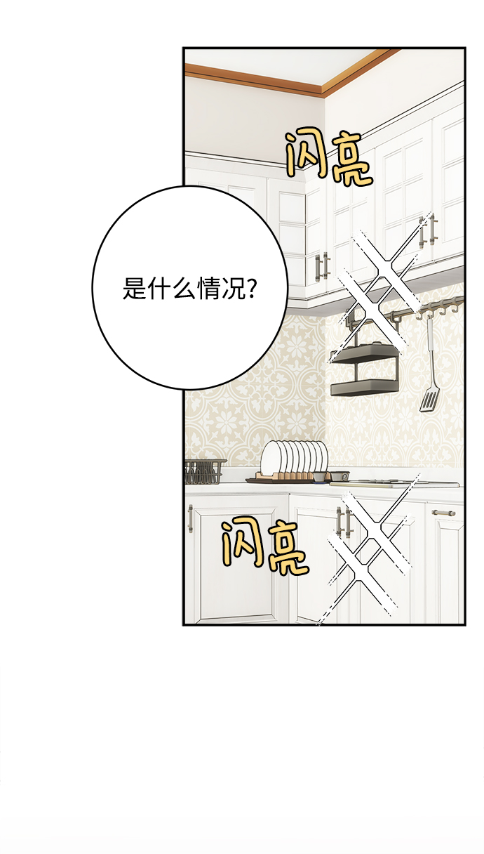 第74话56