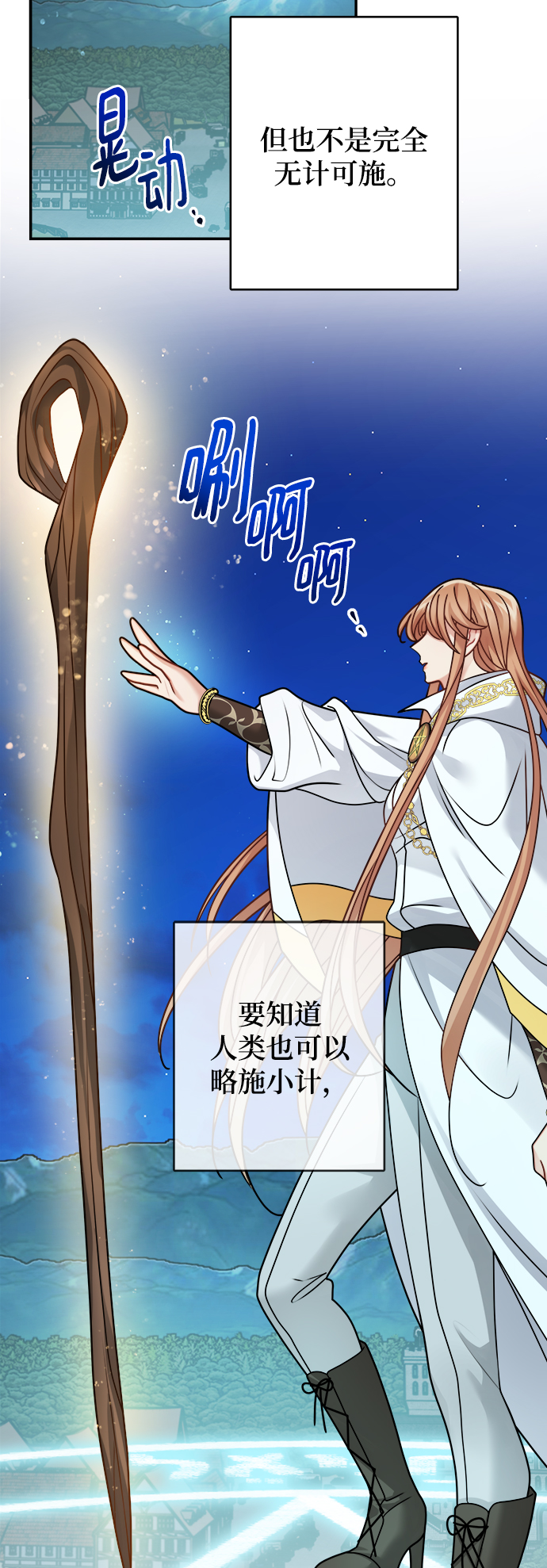 第104话44