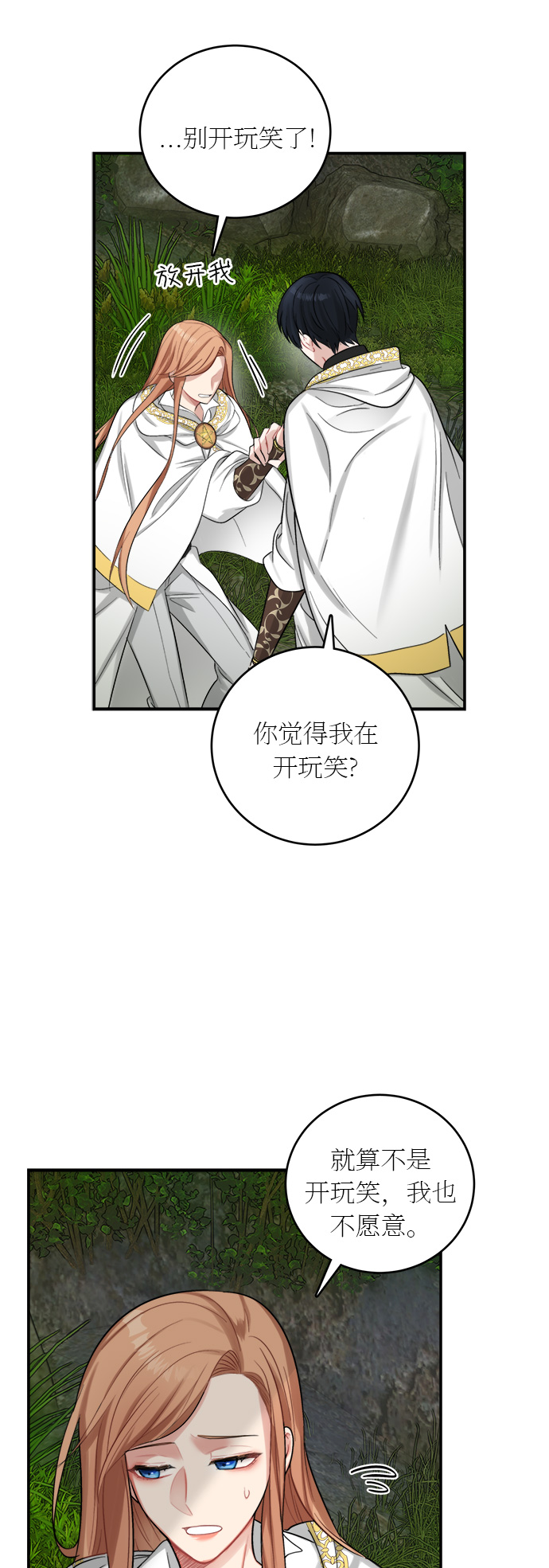 第18话54