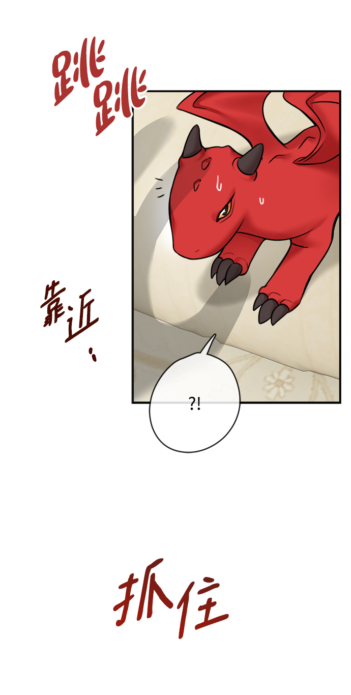 第61话46