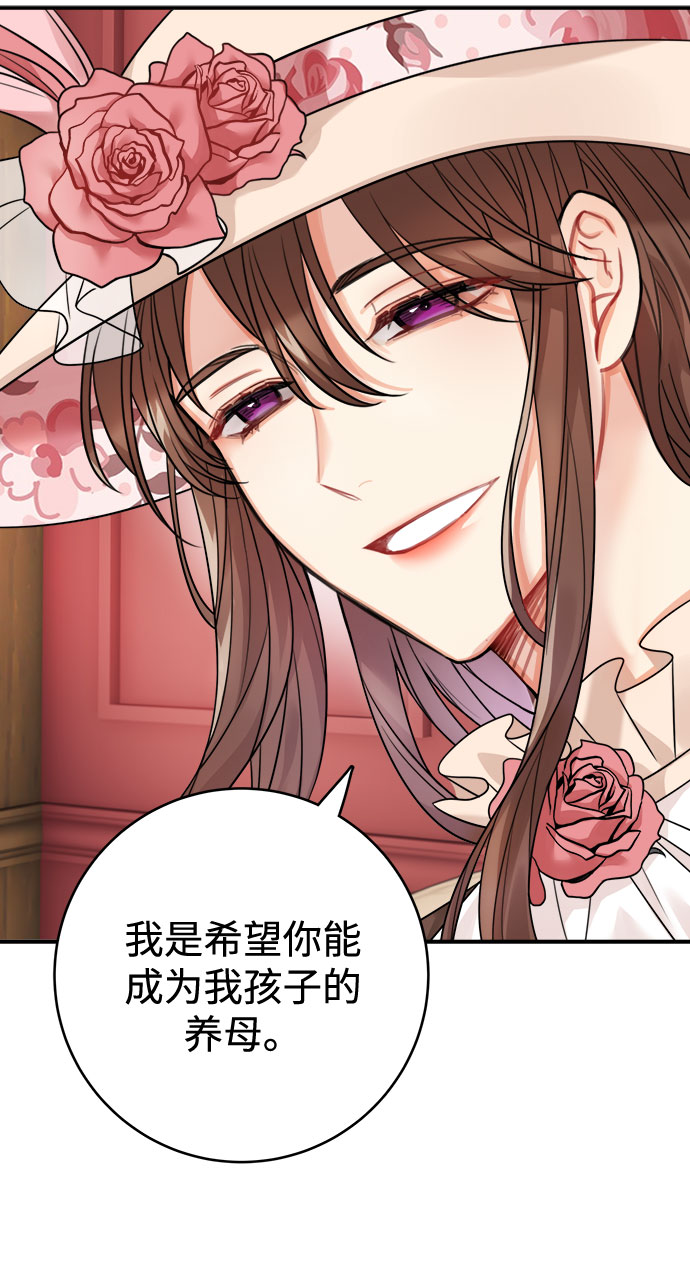 第86话1