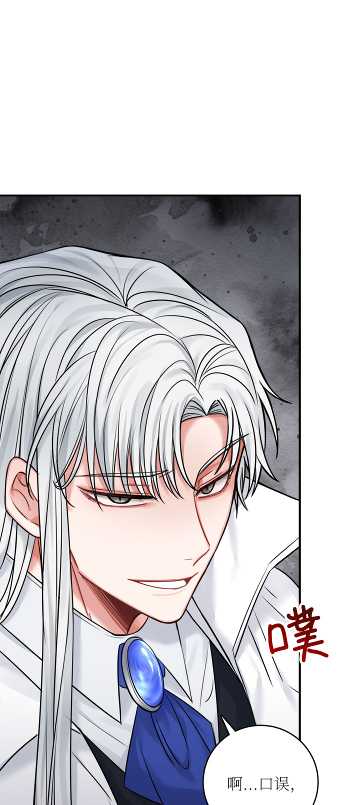 第47话20