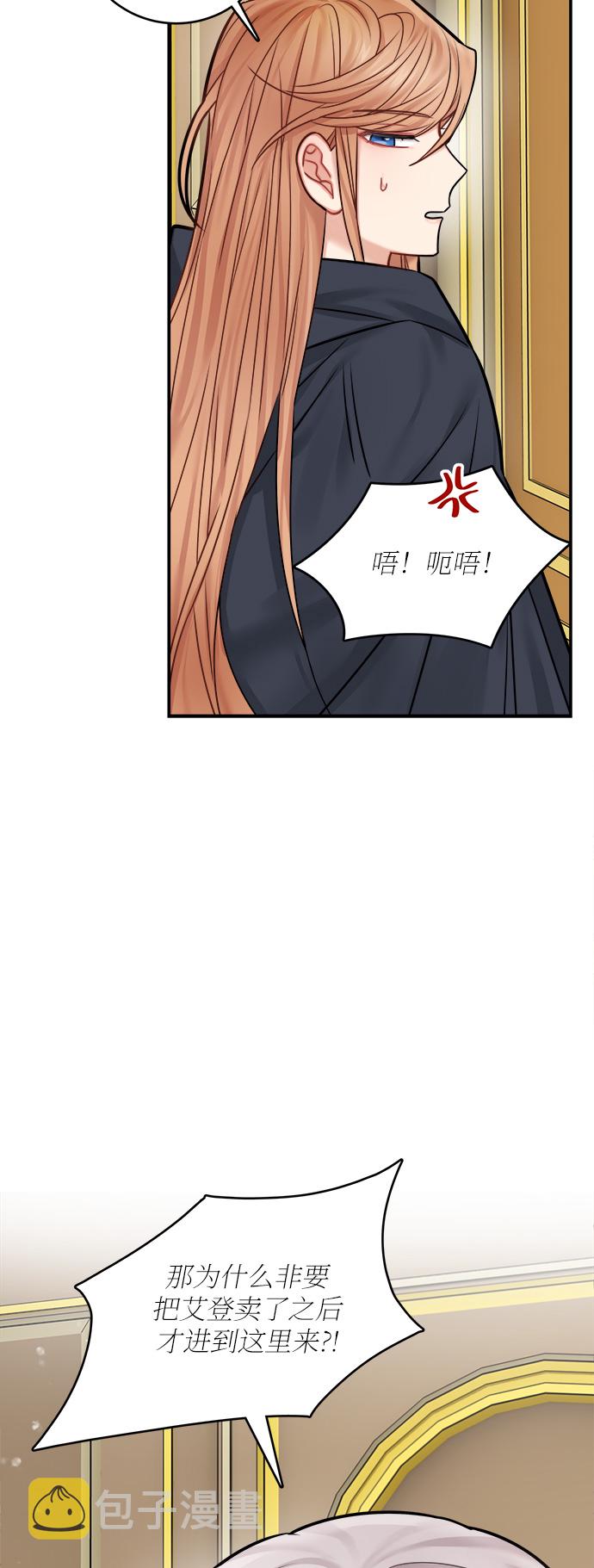 第45话22